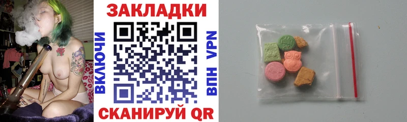 Купить ГАШ  Cocaine  Мефедрон  АМФ  Каннабис  Альфа ПВП  Минеральные Воды