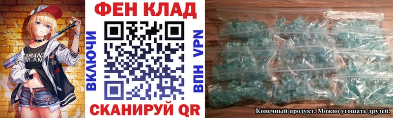 Amphetamine Premium  Купить где  Минеральные Воды 
