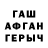 МДМА crystal mashw