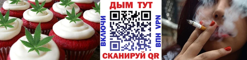 Canna-Cookies конопля  Купить где  Минеральные Воды 