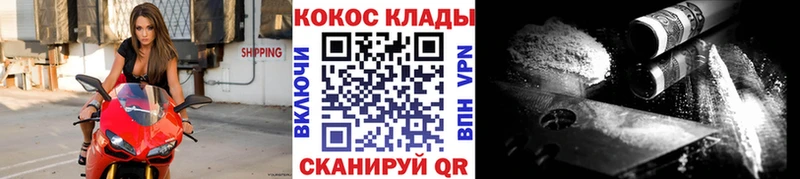 Купить где Минеральные Воды COCAIN FishScale