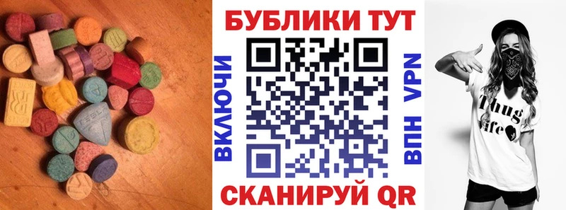 Ecstasy бентли  Купить  Минеральные Воды 