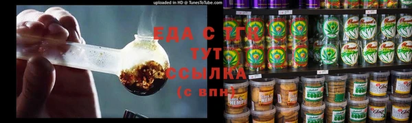 MESCALINE Белокуриха
