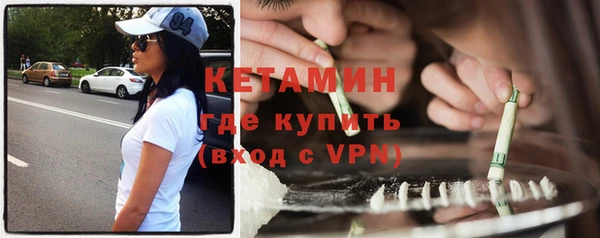 мескалин Беломорск
