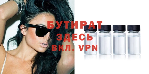 MESCALINE Белокуриха
