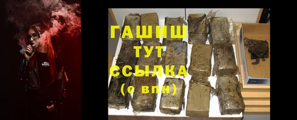 MESCALINE Белокуриха