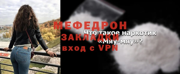 MESCALINE Белокуриха