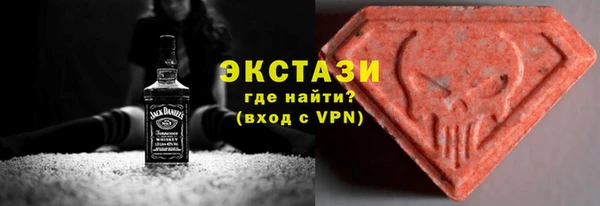 мескалин Беломорск
