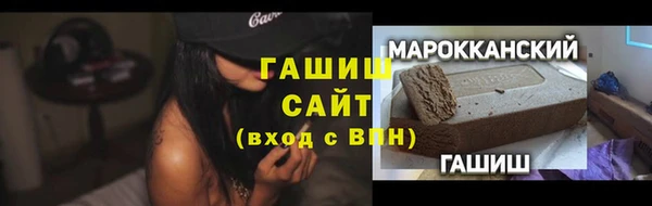 мескалин Беломорск
