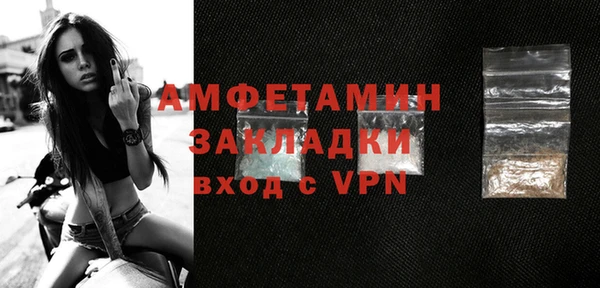 мескалин Беломорск