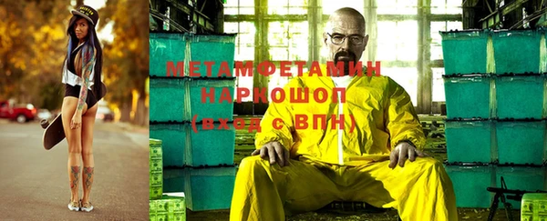 MESCALINE Белокуриха