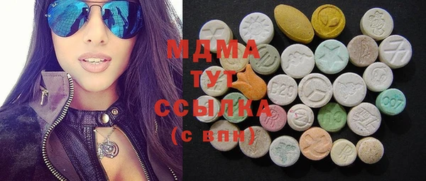 MESCALINE Белокуриха