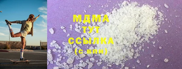 MESCALINE Белокуриха