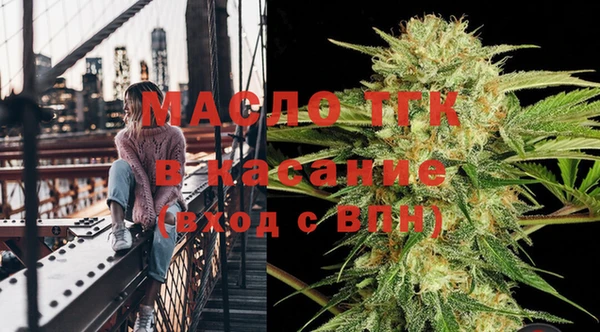 мескалин Беломорск