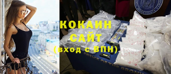 мескалин Беломорск