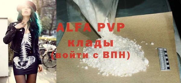 MESCALINE Белокуриха
