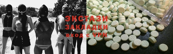 MESCALINE Белокуриха