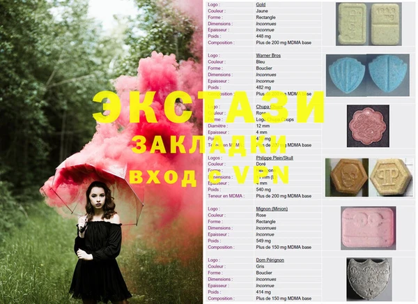 MESCALINE Белокуриха