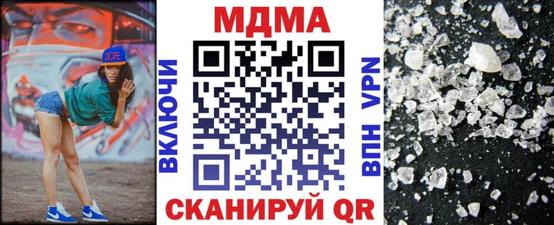 МДМА crystal Купить где Минеральные Воды