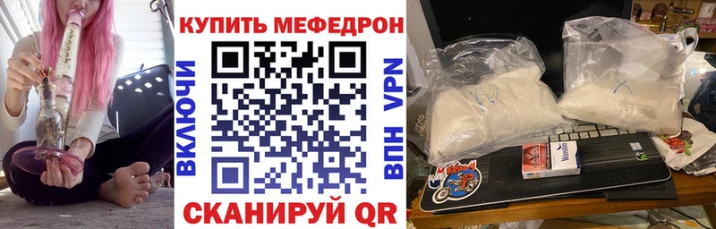 МЯУ-МЯУ мяу мяу  Купить где  Минеральные Воды 