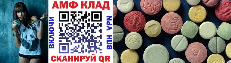 МЕТАМФЕТАМИН винт  Купить где  Минеральные Воды 