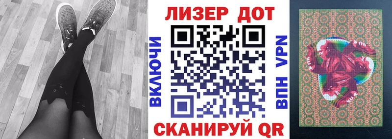 Купить  Минеральные Воды  Наркотические марки 1500мкг 