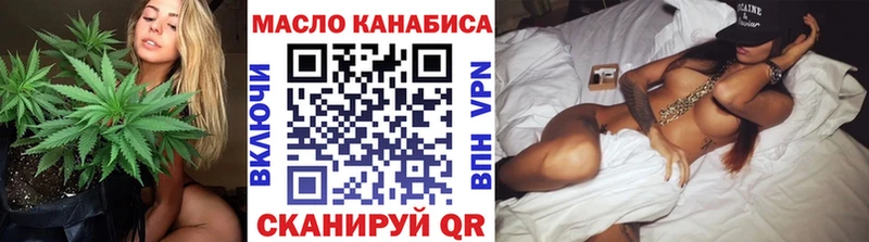Купить  Минеральные Воды  Дистиллят ТГК гашишное масло 
