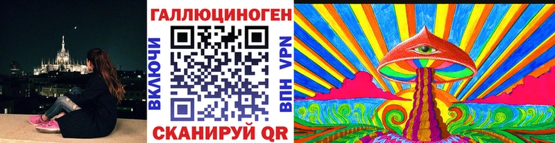 Купить где  Минеральные Воды  Галлюциногенные грибы Psilocybe 